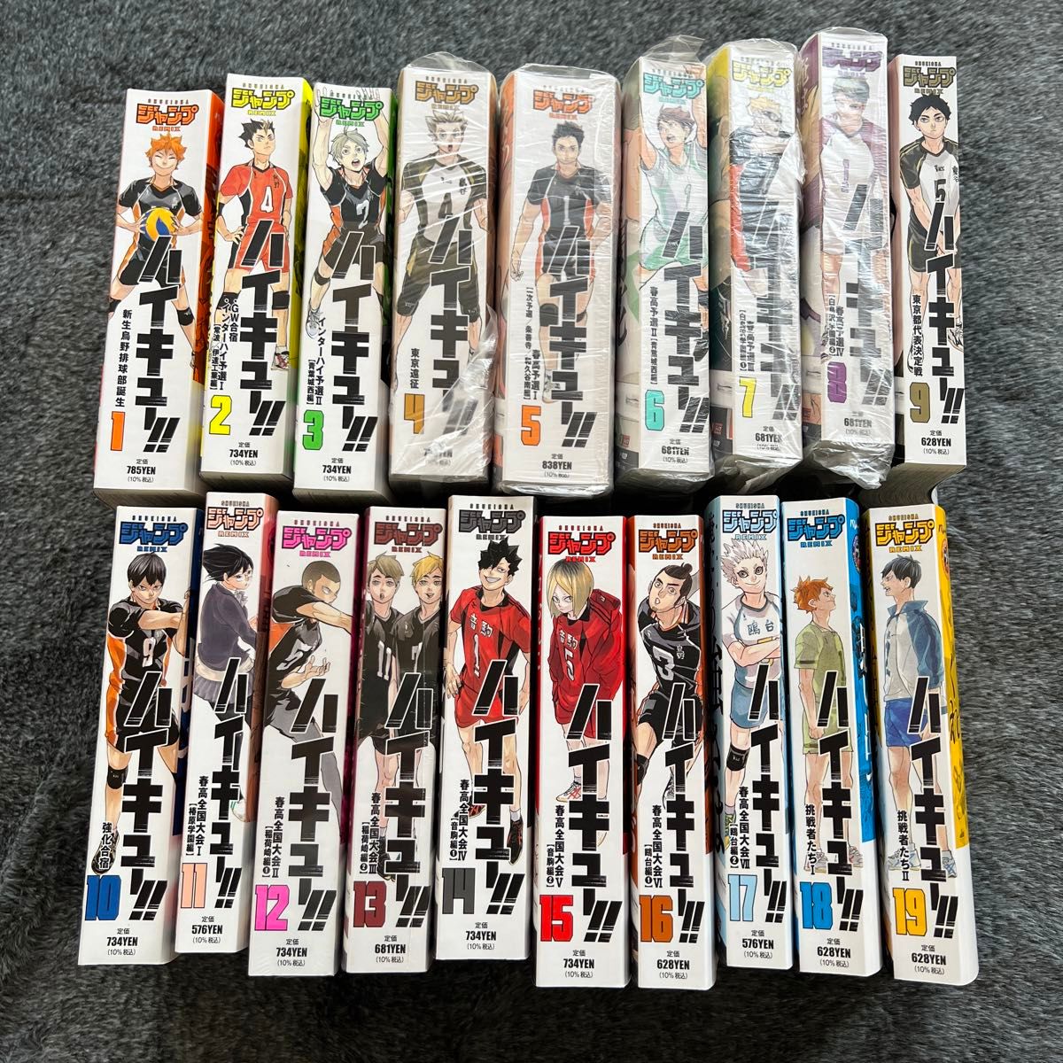 ハイキュー リミックス版 全巻セット|Yahoo!フリマ(旧PayPay ハイキュー リミックス版 全巻セット|Yahoo!フリマ(旧PayPay