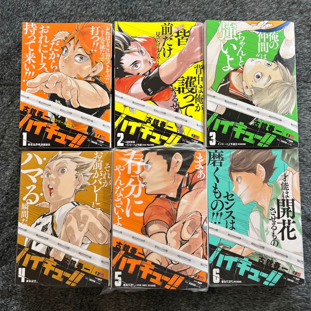 ハイキュー リミックス版 全巻セット|Yahoo!フリマ(旧PayPay ハイキュー リミックス版 全巻セット|Yahoo!フリマ(旧PayPay