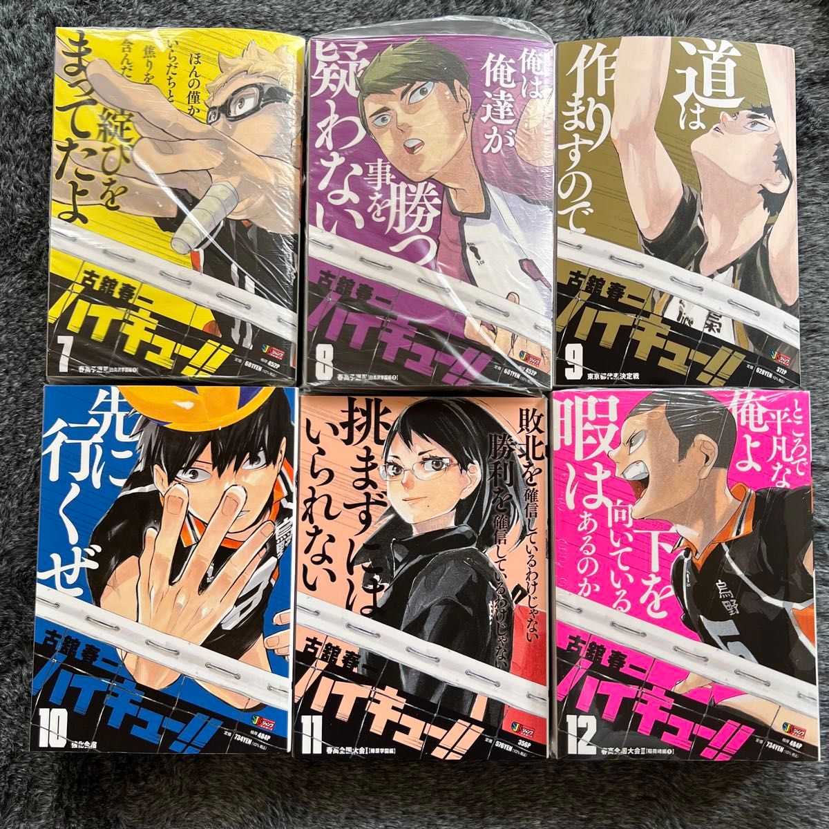 ハイキュー リミックス版 全巻セット|Yahoo!フリマ(旧PayPay ハイキュー リミックス版 全巻セット|Yahoo!フリマ(旧PayPay