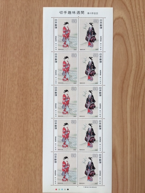 切手趣味週間 春の野遊図 1シート 切手 未使用 1980年_画像1