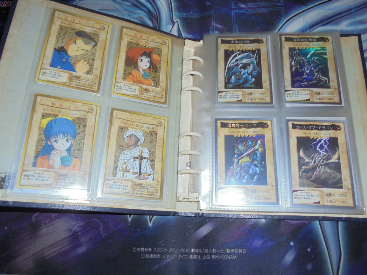 遊戯王 バンダイ カードダス 全118枚 フルコンプ+TA2 3体連結 美 遊戯王 バンダイ カードダス 全118枚 フルコンプ+TA2 3体連結 美