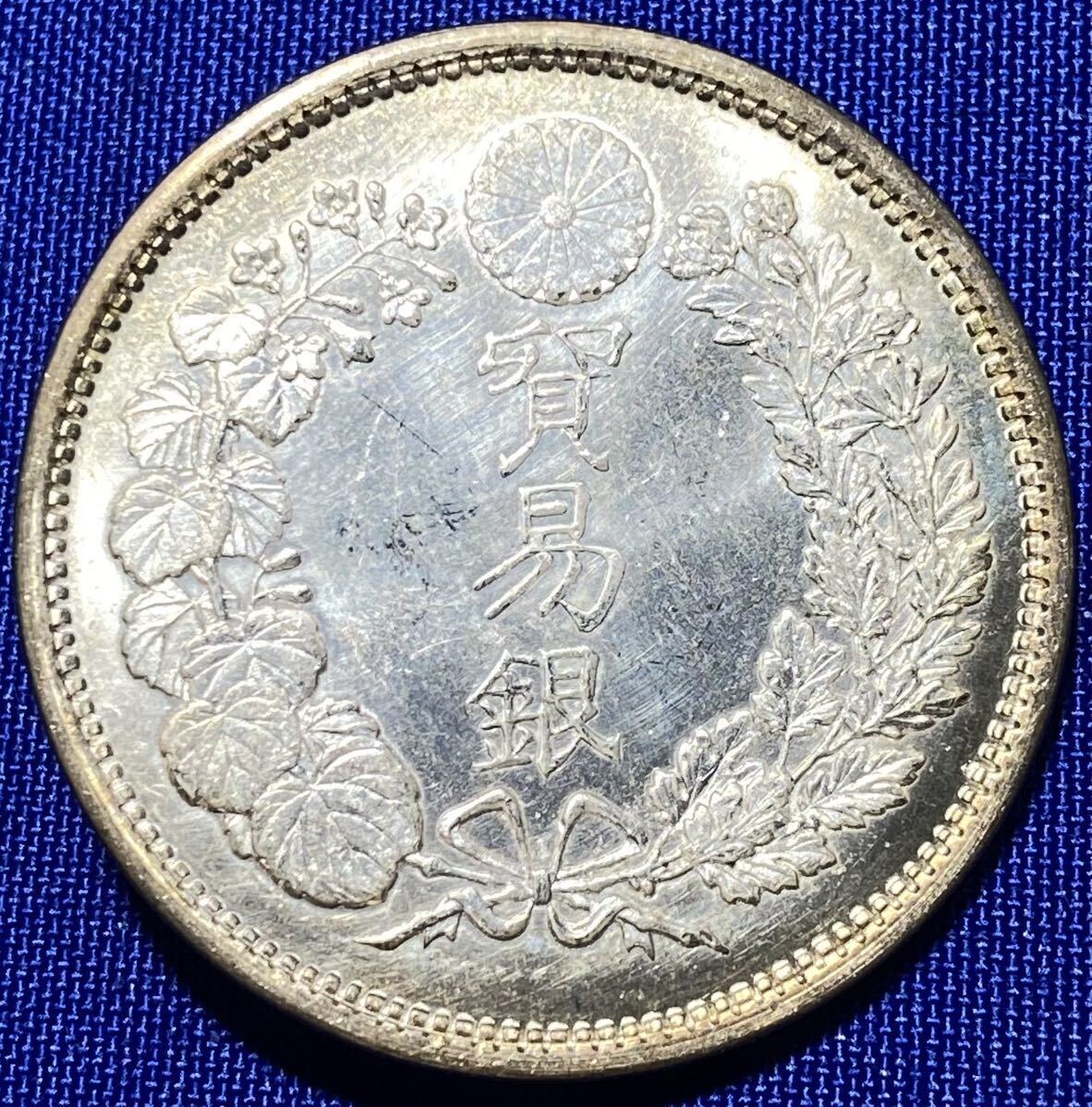 Bibian 比比昂- 貿易銀明治9年1円銀貨(比重10.21) (明治九年一圓 Bibian 比比昂- 貿易銀明治9年1円銀貨(比重10.21) (明治九年一圓