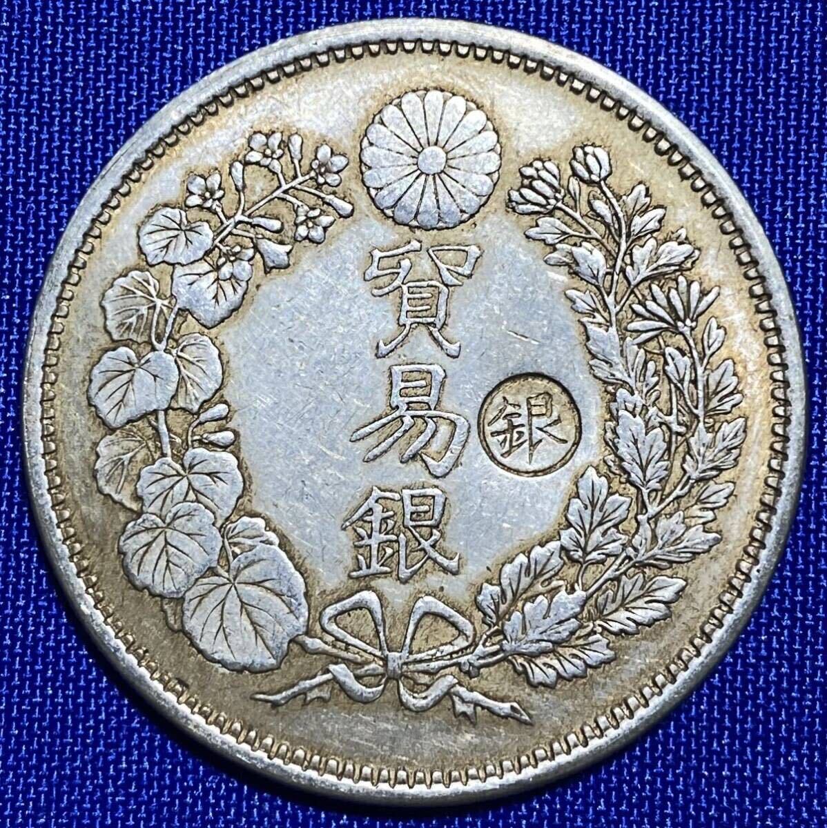 貿易銀 明治10年1円銀貨 (比重10.23) (明治十年一圓銀貨)_画像1