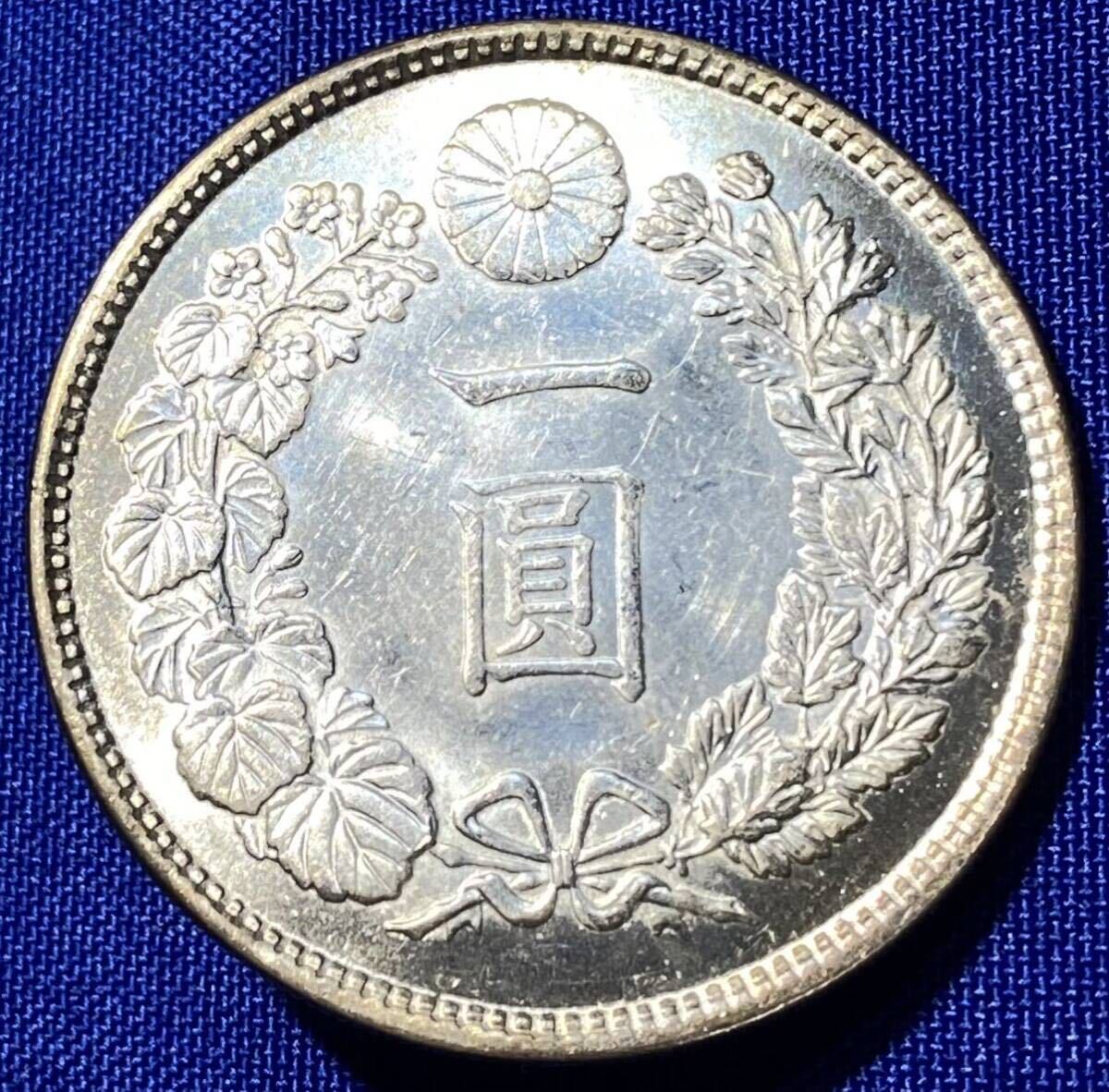 明治7年1円銀貨 (比重10.25) (明治七年一圓銀貨)の画像7