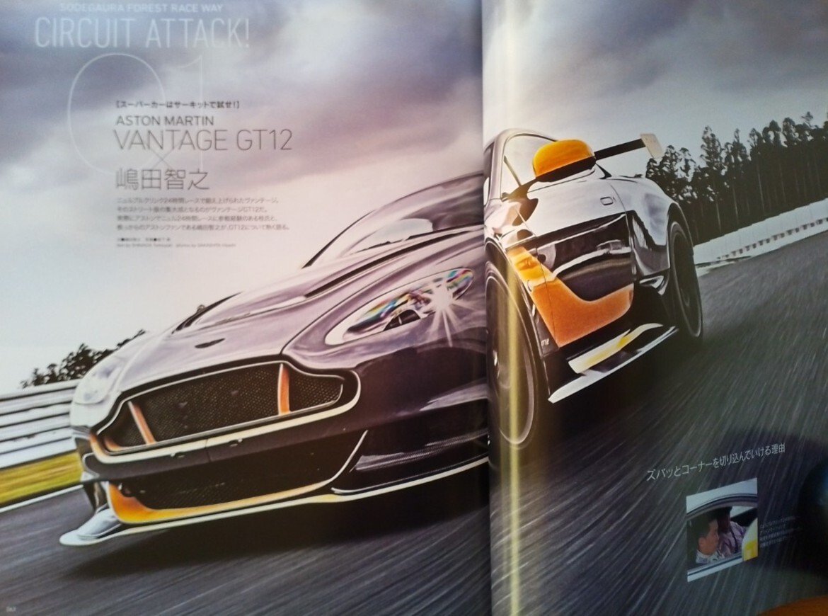 即決 ロッソ保存版 アストンマーティン・DB10 美しきボンドカー 007 ダニエル クレイグ・ヴァンテージ GT12・Aston Martin Vantage GT12_画像7