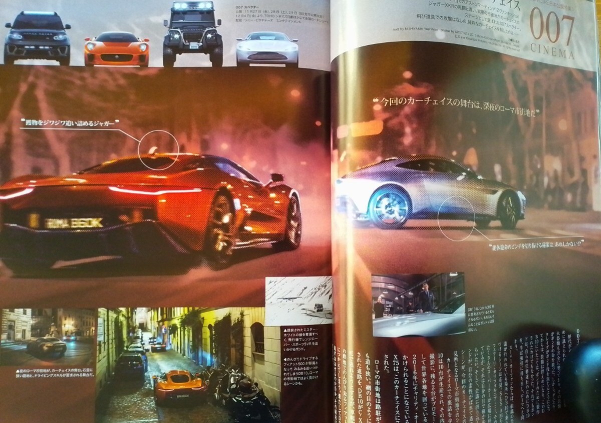 即決 ロッソ保存版 アストンマーティン・DB10 美しきボンドカー 007 ダニエル クレイグ・ヴァンテージ GT12・Aston Martin Vantage GT12_画像6