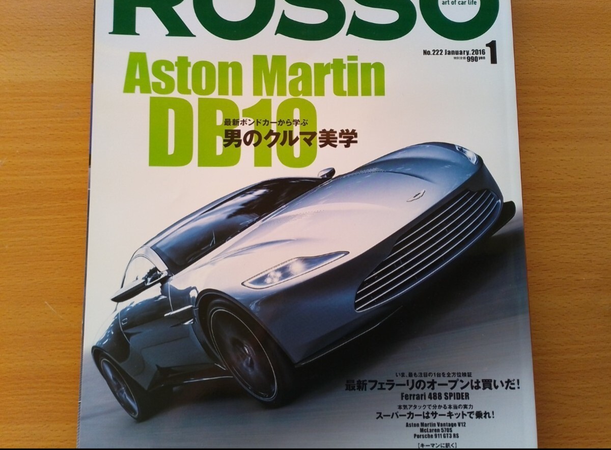 即決 ロッソ保存版 アストンマーティン・DB10 美しきボンドカー 007 ダニエル クレイグ・ヴァンテージ GT12・Aston Martin Vantage GT12_画像1