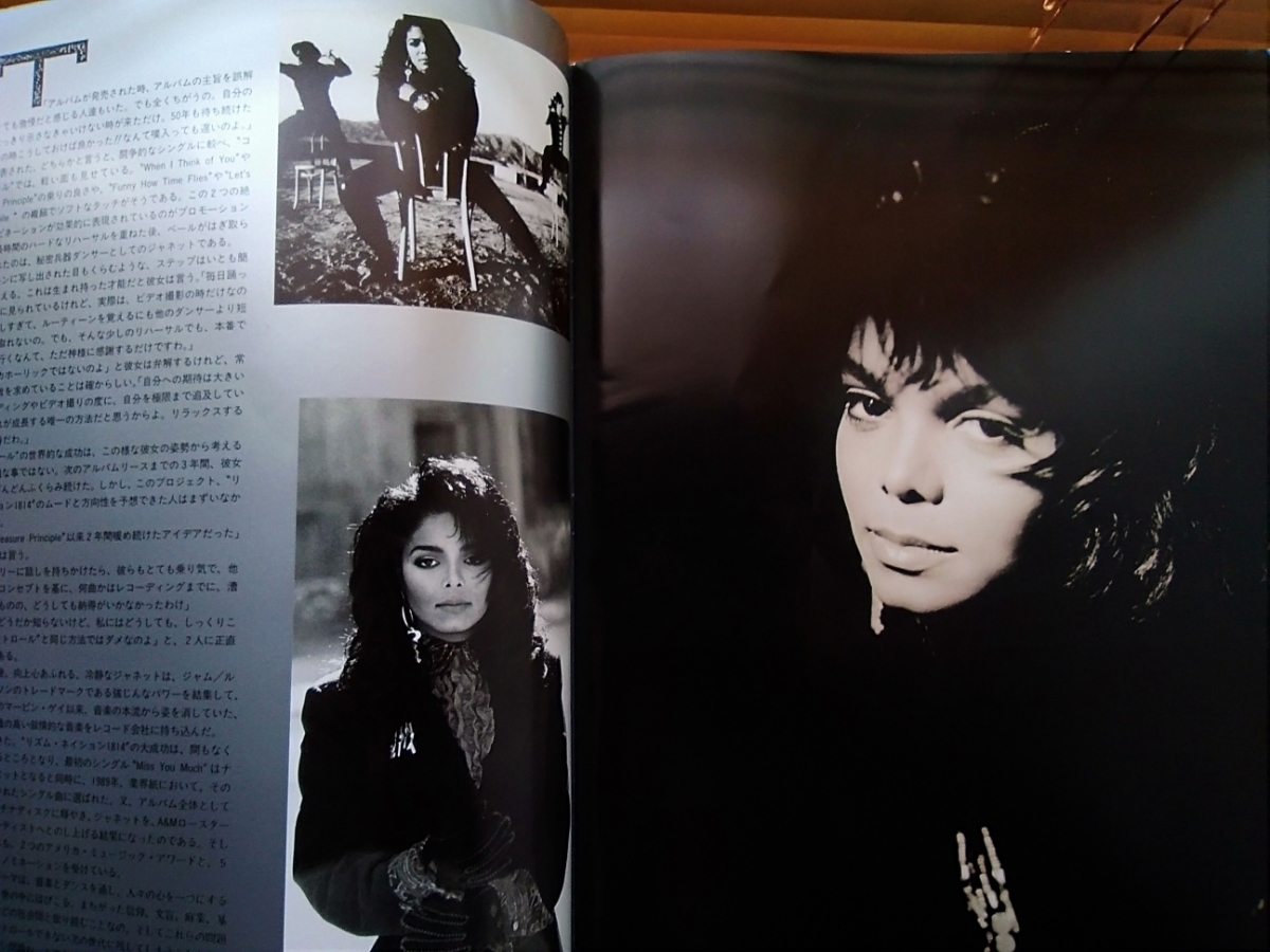  prompt decision Janet Jackson Janet * Jackson Rhythm Nation World Tour 1990 Japan .. Tour pamphlet / photoalbum large book