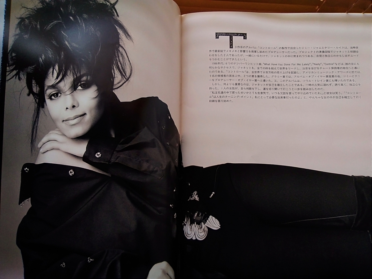  prompt decision Janet Jackson Janet * Jackson Rhythm Nation World Tour 1990 Japan .. Tour pamphlet / photoalbum large book
