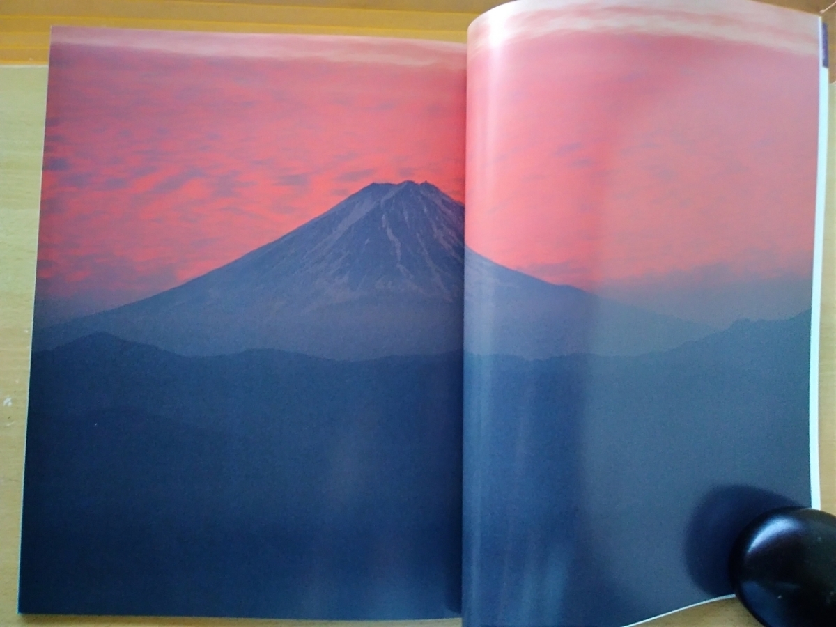 即決 大山行男 名作写真館「富士三十六景」富士山_画像4