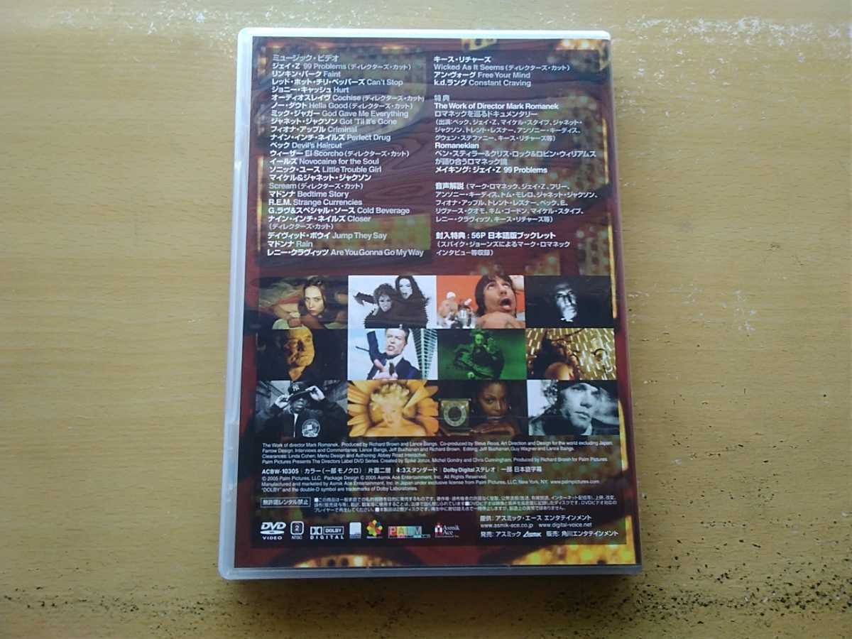 即決 マーク・ロマネク DVD/Mark Romanek Best Selection/５６Ｐ日本語版ブックレット付き ロマネック/レッド・ホット・チリ・ペッパーズ_画像3