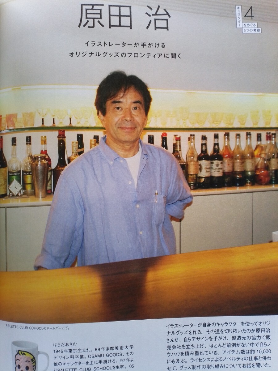 item_image_6