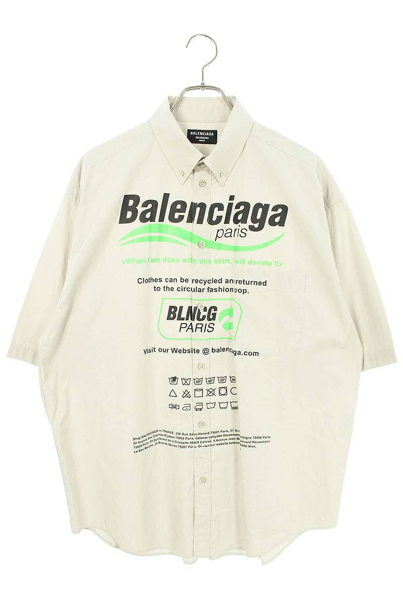 バレンシアガ BALENCIAGA 21AW 664627 TKM10 サイズ:XXS ドライクリーニングラージフィット半袖シャツ 中古 NO05_画像1