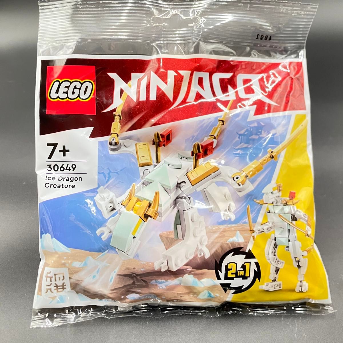 レゴ　LEGO30649 ニンジャゴー　アイスドラゴン