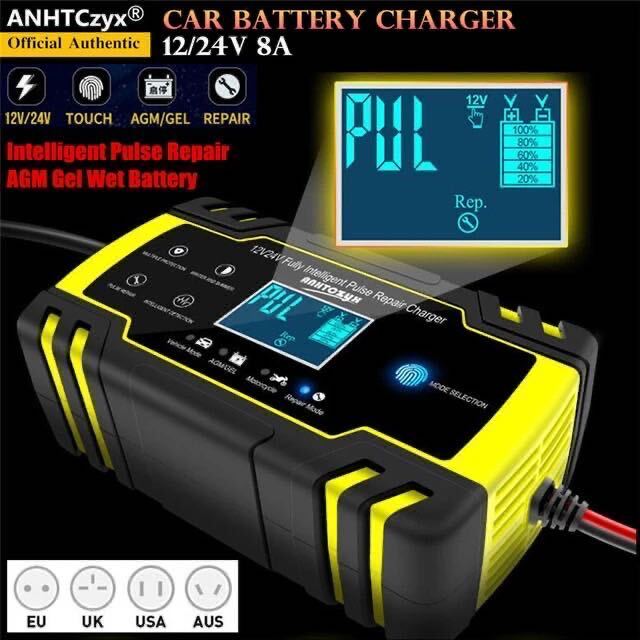 ANHTCZYX バッテリー充電器　ZYX-J30　パルス充電器　12V/24V兼用　8A　バッテリーチャージャー　動作確認済_画像3