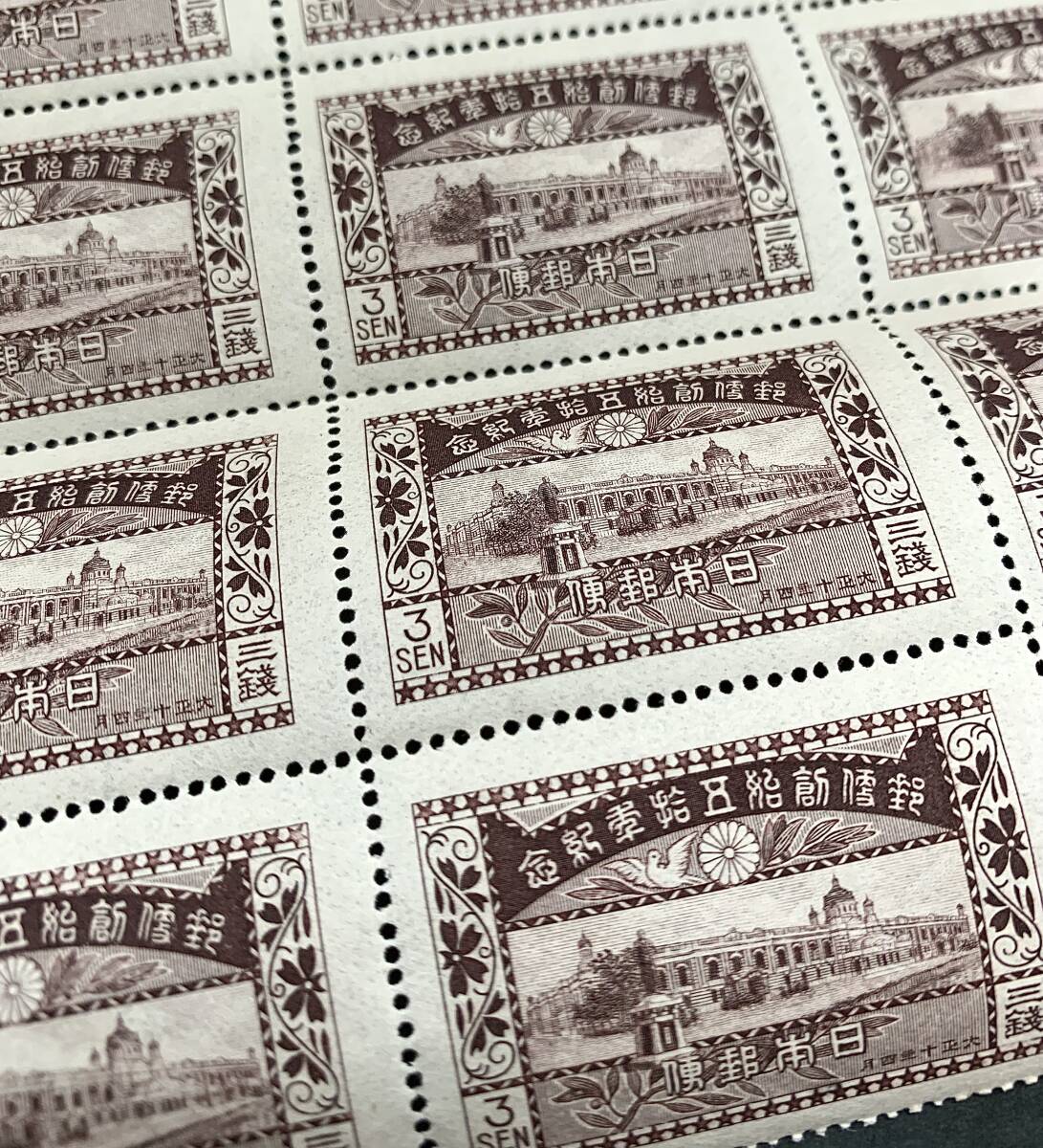 未使用 郵政創始50年記念 1.5銭 3銭 1921年 大正10年 戦前 銭単位切手 の画像5