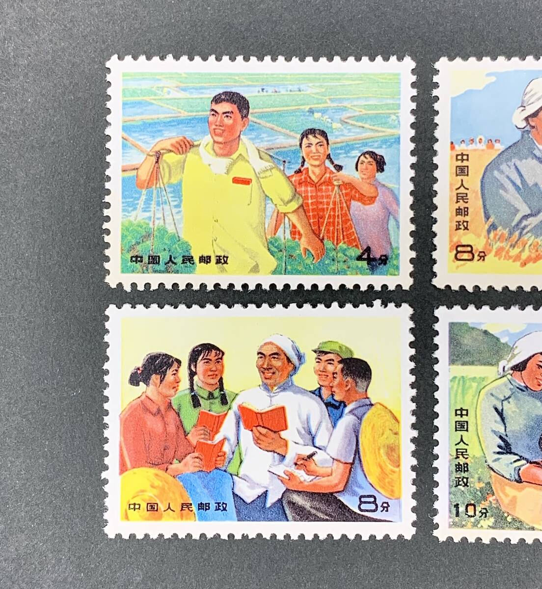 中国切手★未使用★1969年 文17 農村で働く知識青年 4種完 _画像2