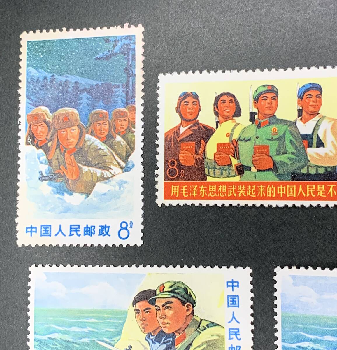 中国切手★未使用★1969年 文18 団結し国境を守る 5種完 _画像2