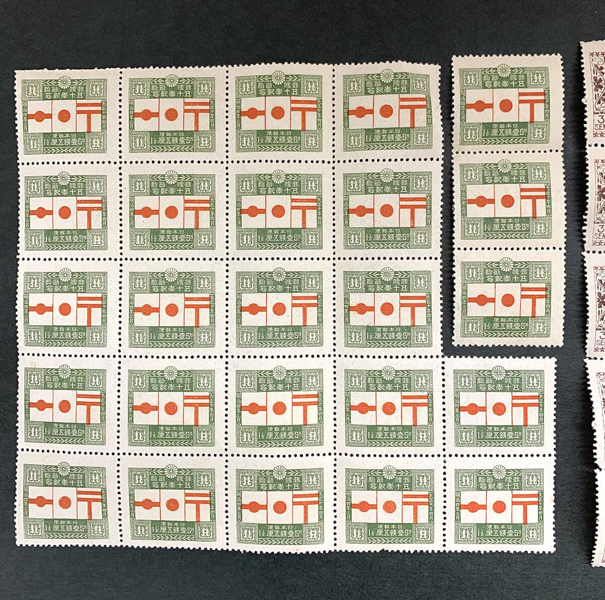未使用 郵政創始50年記念 1.5銭 3銭 1921年 大正10年 戦前 銭単位切手 の画像2