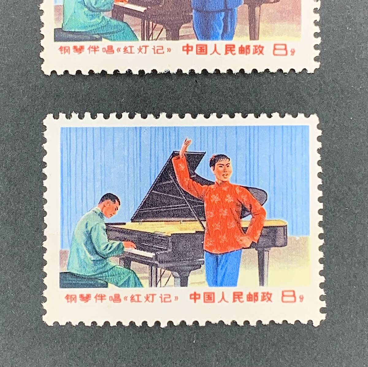 中国切手★未使用★文16 ピアノ伴奏による京劇 2種完 1969年_画像3