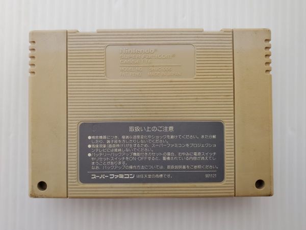 SE3088-0515-31 【中古・現状品】 SUPER FAMICOM スーパーファミコンソフト まじかる☆タルるートくん MAGIC ADVENTURE SHVC-TL バンダイ_画像4