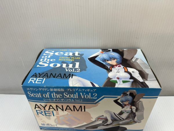 SD546-240509-054[ unopened ] Evangelion new theater version premium figure Ayanami Rei seat *ob* The * soul 