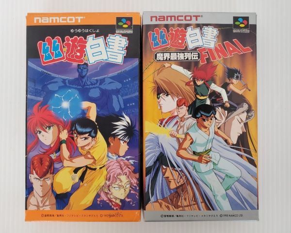 SE3085-0515-31 【中古・現状品】 SUPER FAMICOM スーパーファミコンソフト SFC 幽遊白書 幽遊白書ファイナル 魔界最強列伝 まとめ2点_画像1