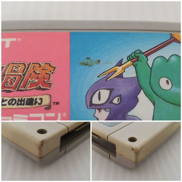 SE3087-0515-31 【中古・現状品】 SUPER FAMICOM スーパーファミコンソフト SFC サンドラの大冒険 ワルキューレとの出逢い SHVC-SH ナムコ_画像9