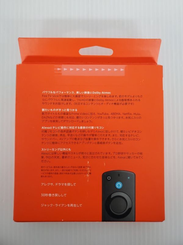 SE3006-0501-94 【未開封】 Amazon Fire TV Stick Alexa対応音声認識リモコン TVerStick (第3世代)付属 ストリーミングメディアプレーヤー_画像2
