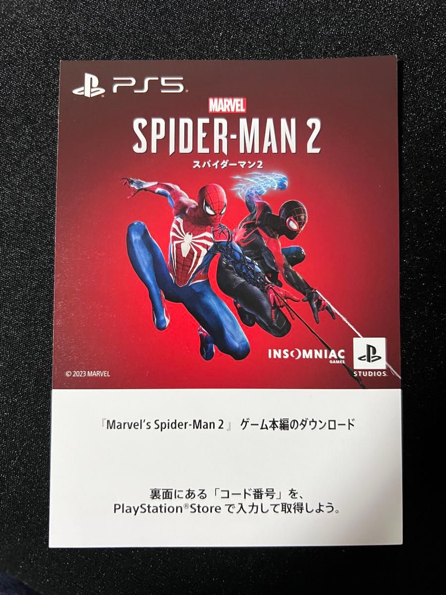 PS5 スパイダーマン2 ゲーム本編 プロダクトコード