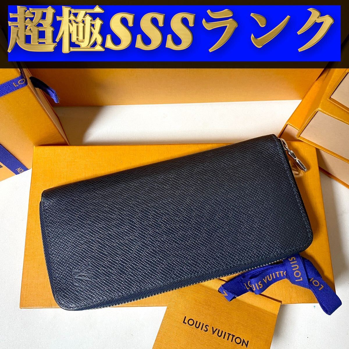 180【超極ＳＳＳランク】★最新★ルイヴィトン★ジップ 長財布 ヴェルティカル タイガ★正規品★_画像1