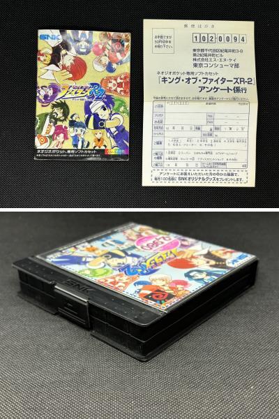 ネオジオポケット キング・オブ・ファイターズ R-2　ポケット格闘シリーズ　カセット　SNK　動作未確認_画像4