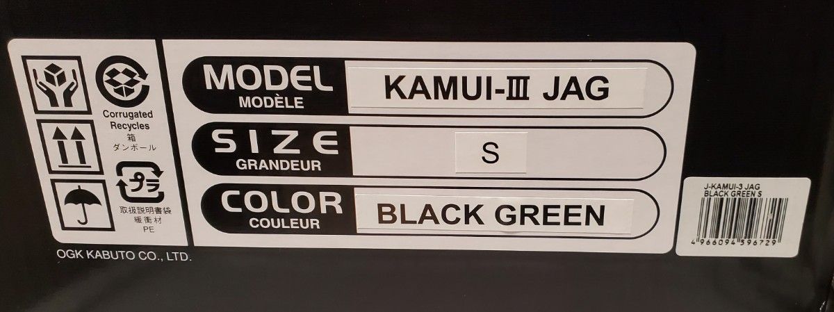 OGKカブト カムイ3 KAMUI3 ジャグ JAG ブラックグリーン Mサイズ　 フルフェイスヘルメット