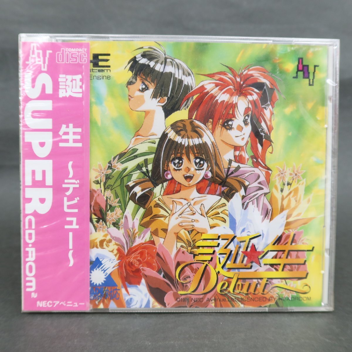 【GA646】（未使用品） 誕生 ～Debut～【NECアベニュー】【PCエンジン】【SUPER CD・ROM2】_画像1