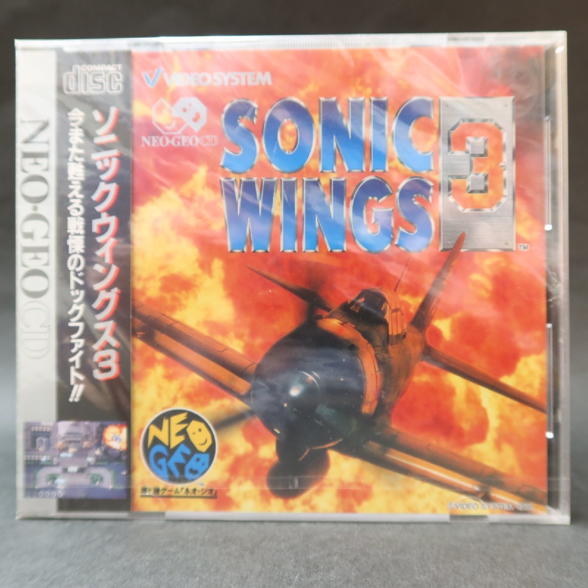 ソニックウィングス3 SonicWings3 Kotomi 北白川兎美 ソニックウィングス3 SonicWings3 Kotomi 北白川兎美