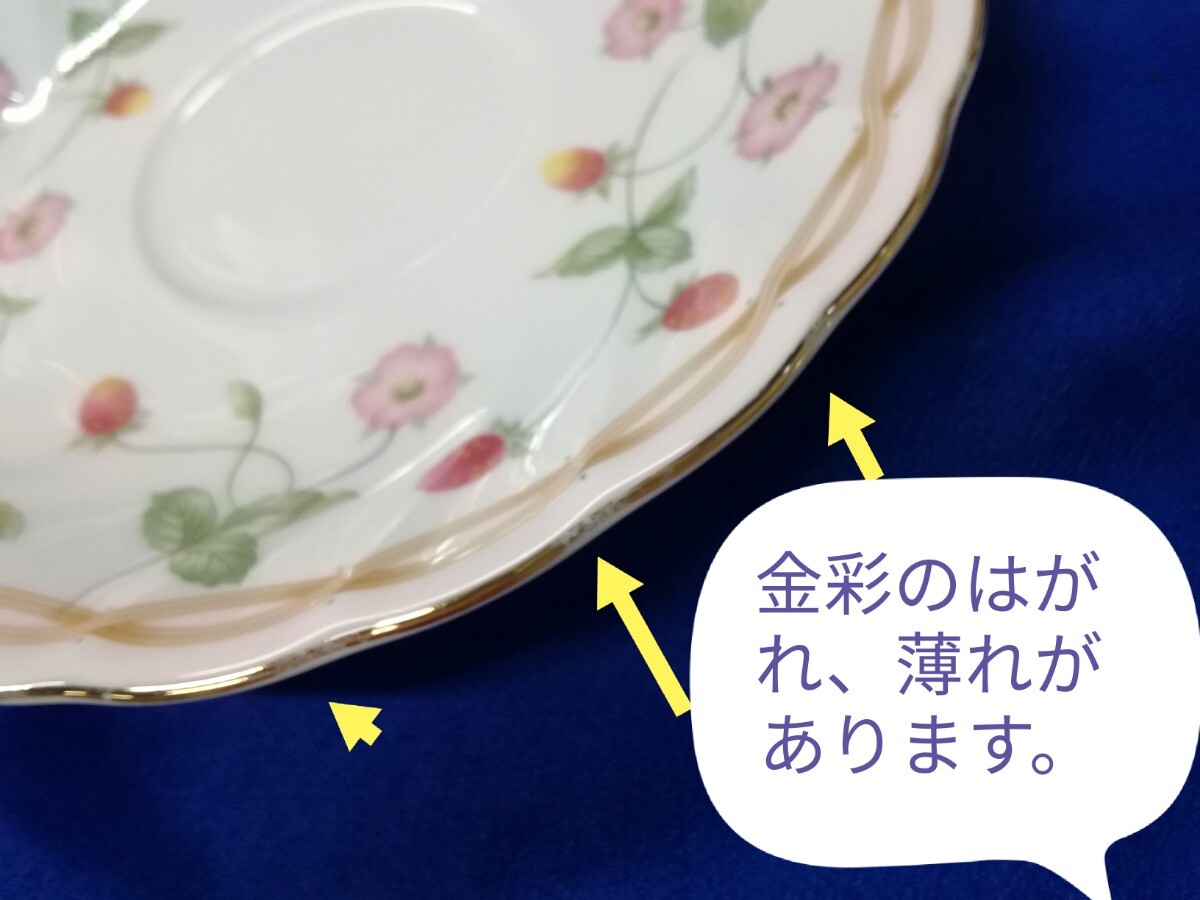 g_t X025 ☆Bone China ボーンチャイナ yamaka INTERNATIONAL JAPAN カップ＆ソーサー 洋食器 陶器_画像7