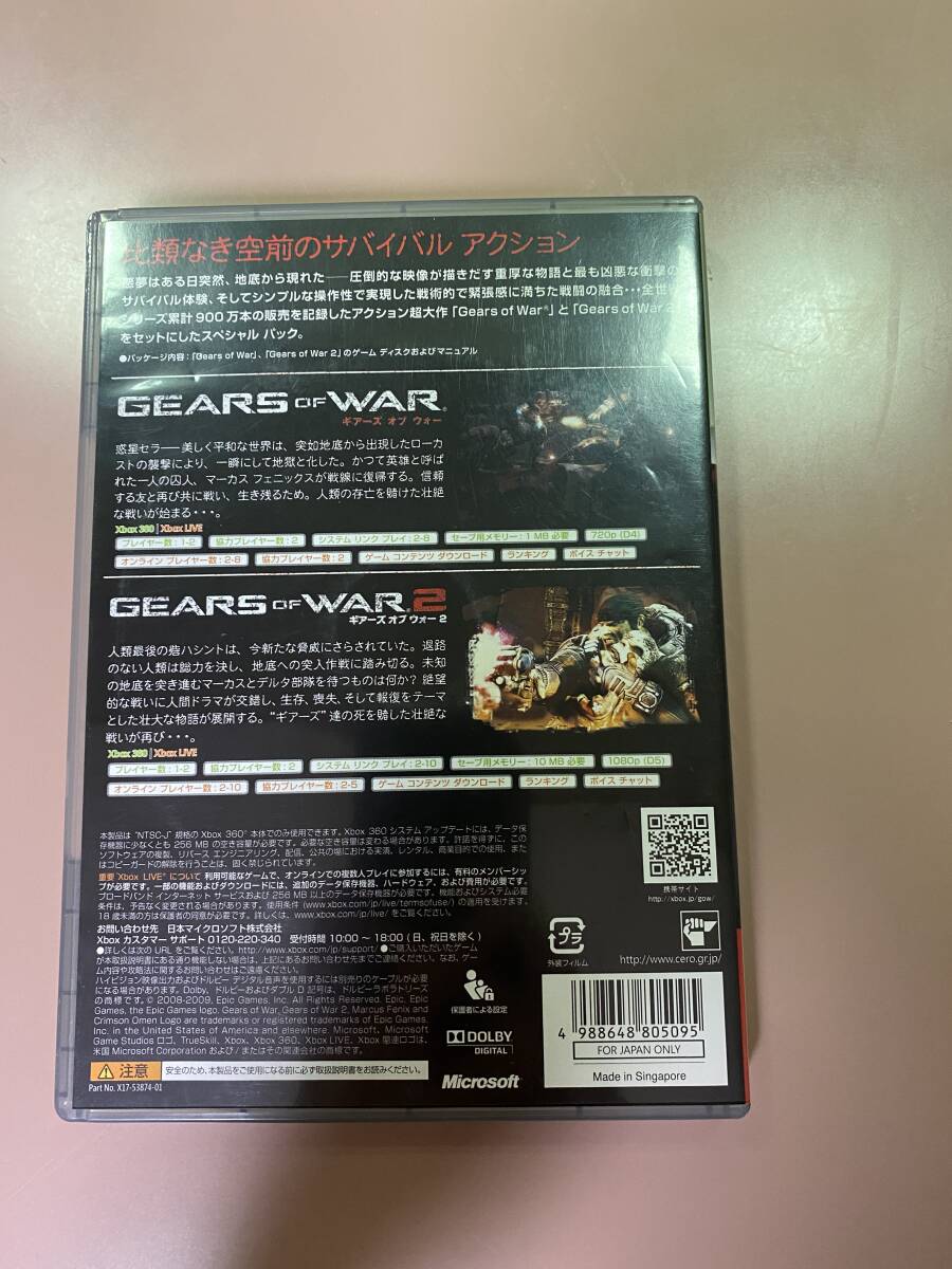 Xbox360★ギアーズオブウォー ツインパック★used☆Gears of war twin pack☆import Japan_画像3