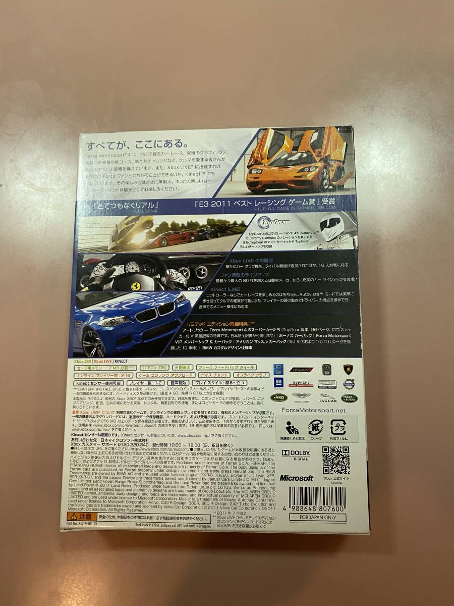 未使用有 Xbox360★フォルツァ モータースポーツ４ リミテッドエディション★used☆Forza Motorsport 4 Limited edition☆_画像6
