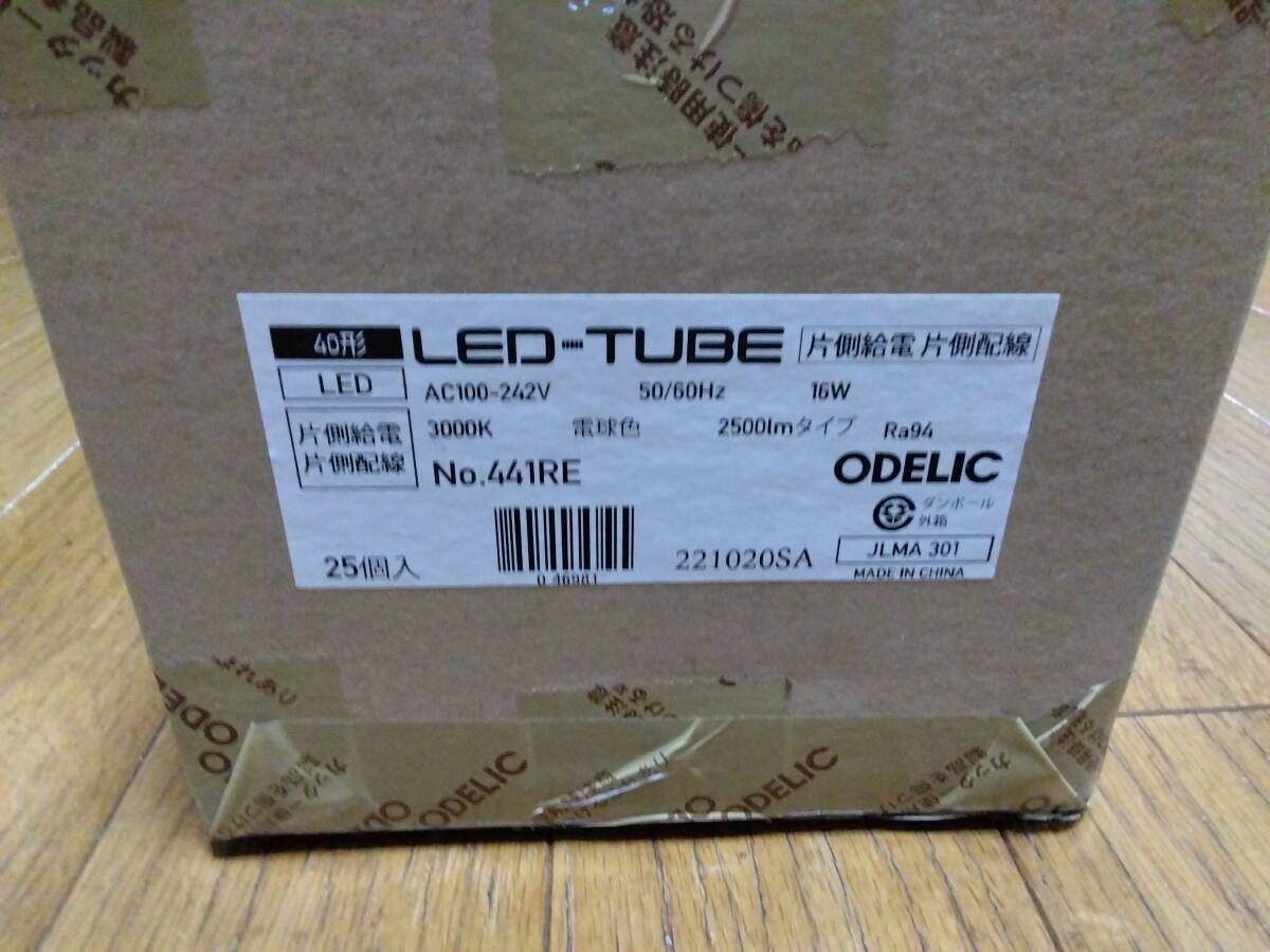 ODELIC No,441RE LED-TUBE 片側給電片側配線　AC100-242V 50/60Hz 16W 3000K 電球色　2500lm Ra94 25本　未使用未開封品_画像2