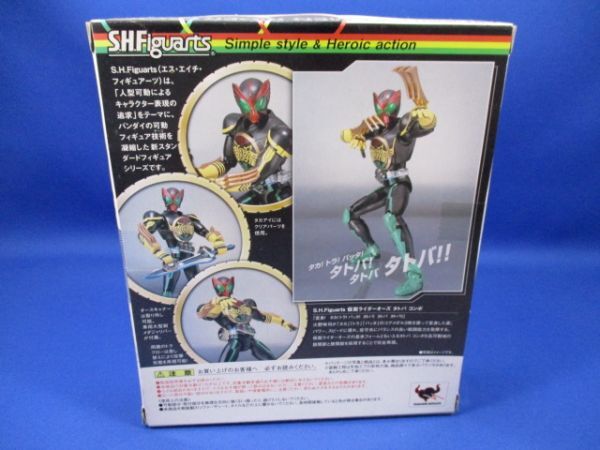 S.H.Figuarts　フィギュアーツ 仮面ライダーオーズ タトバ コンボ 仮面ライダーオーズ/OOO 国内正規品・未使用・未開封品_スレ等ご了承ください。