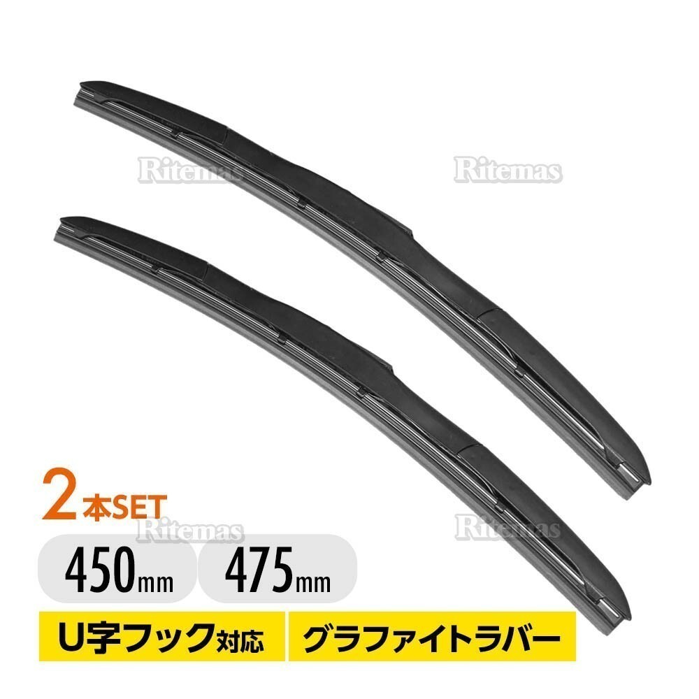 エアロワイパー ブレード マツダ ユーノス ロードスター ND5RC / DERC 高品質 グラファイト加工 2本set 450mm+475mm_AWP-450MM475MM-4