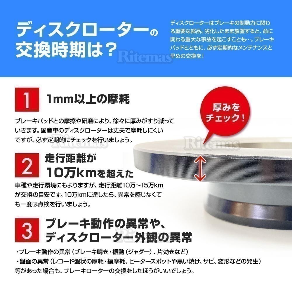  передний тормозной диск тормоз диск Daihatsu Tanto Exe custom L455S тормоз тормозной диск 43512-97203 43512-97204
