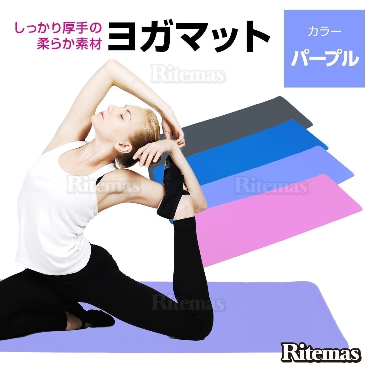  yoga mat 10mm training mat 185×61×1cm pilates exercise mat storage attaching apparatus yoga.. fitness purple 