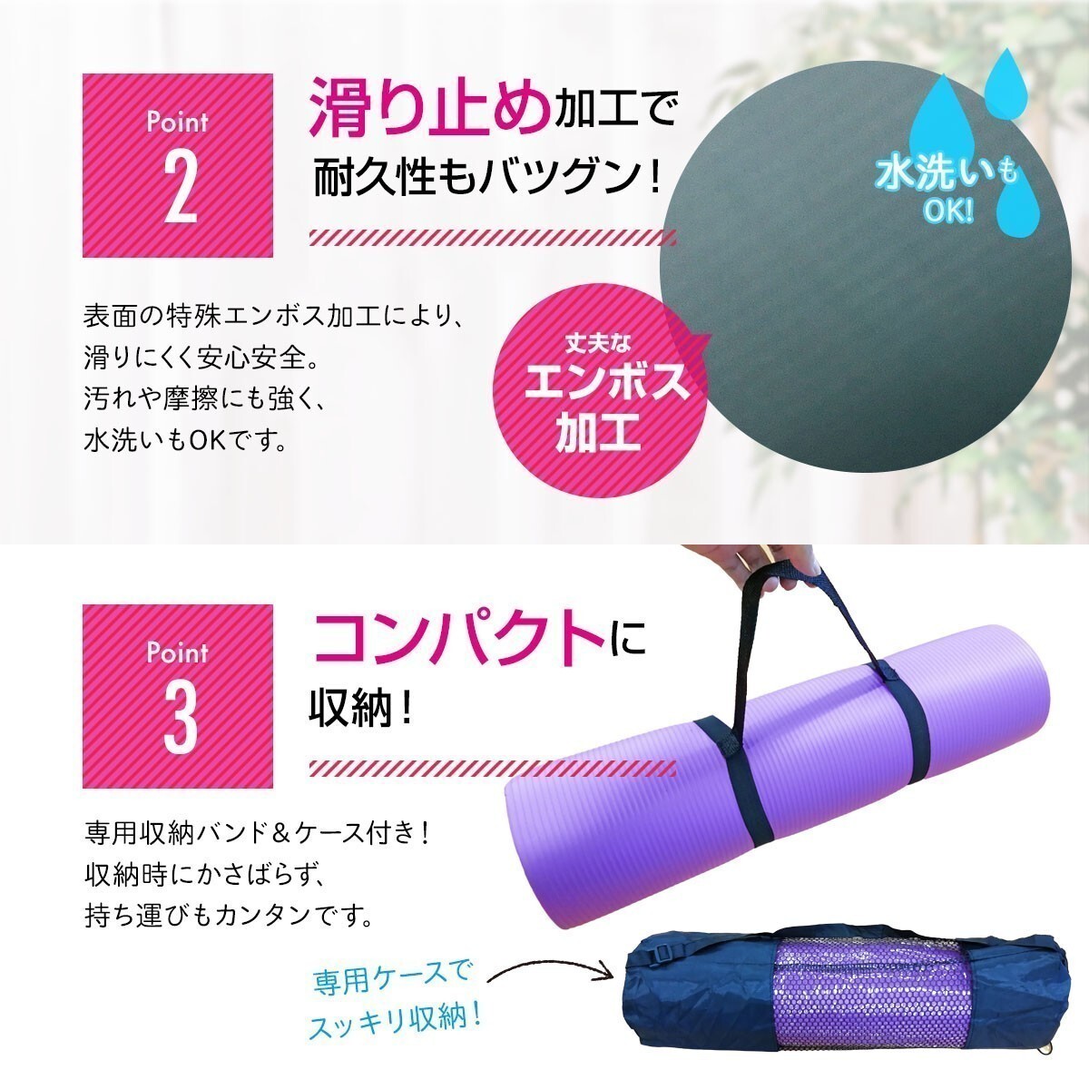 ヨガマット 10mm トレーニングマット 185×61×1cm ピラティス エクササイズマット 収納付 器具 yoga 腹筋 フィットネス 桃_画像4