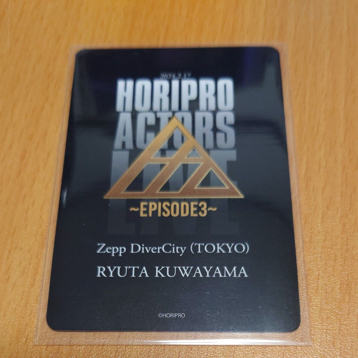 Horipro Actors Live episode3 ホリアク トレカ　桑山隆太