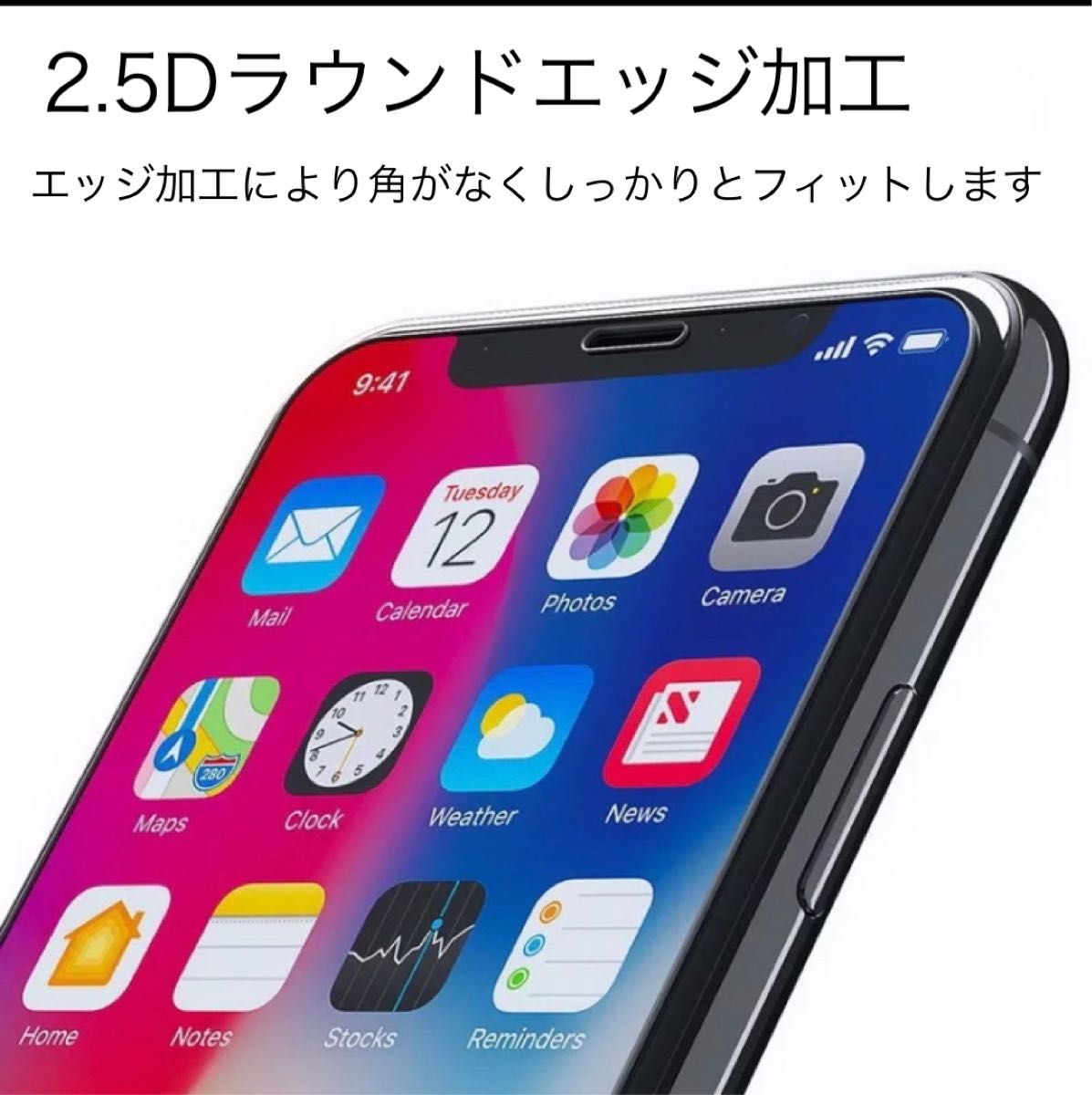 iPhone12Pro Max ガラスフィルム