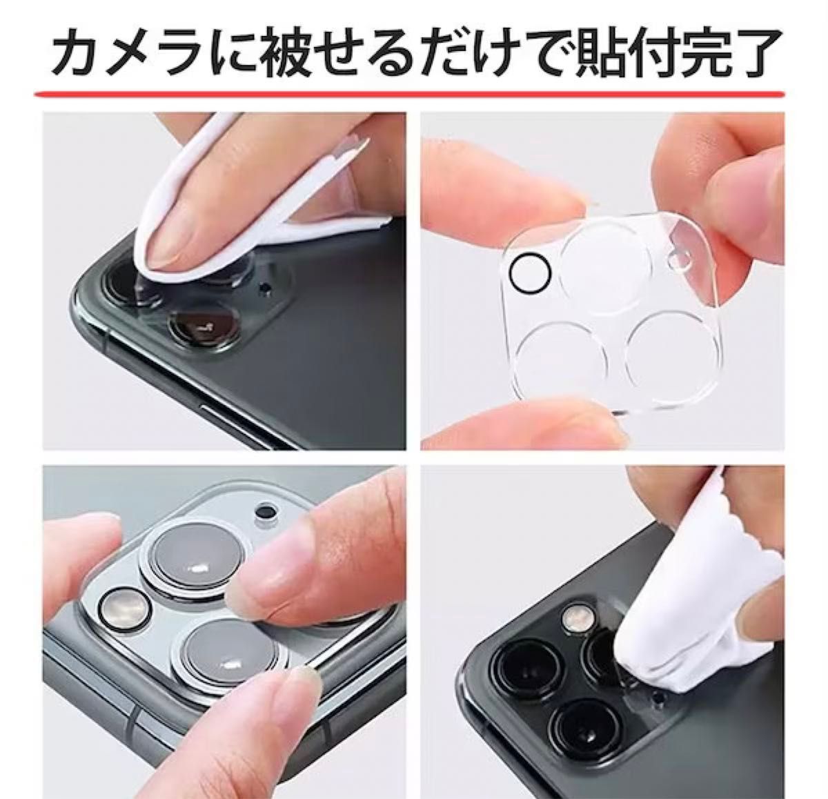 iPhone13Pro/13Pro Max兼用カメラレンズカバー