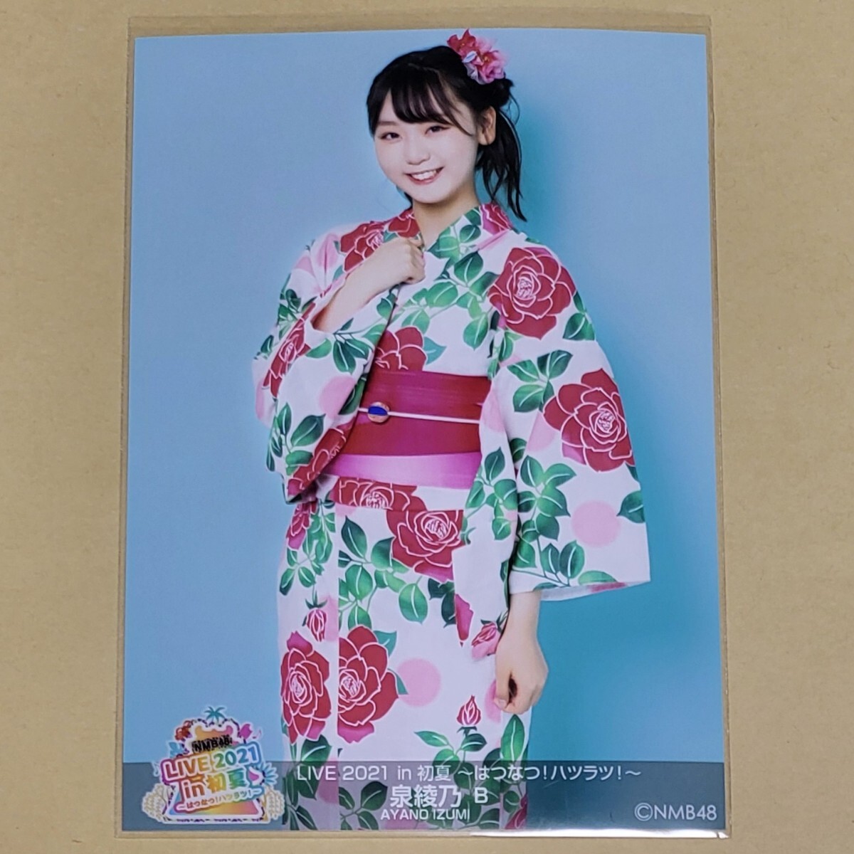 NMB48 泉綾乃 LIVE 2021 in Summer ～はつなつ！ハツラツ！～ 生写真 B_画像1