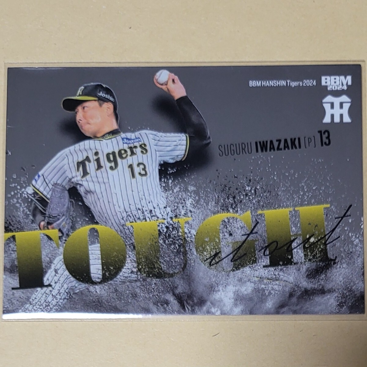 [TI1] 岩崎優 BBM 2024 Tigers 阪神タイガース ベースボールカード インサートカード TOUGH it out_画像1