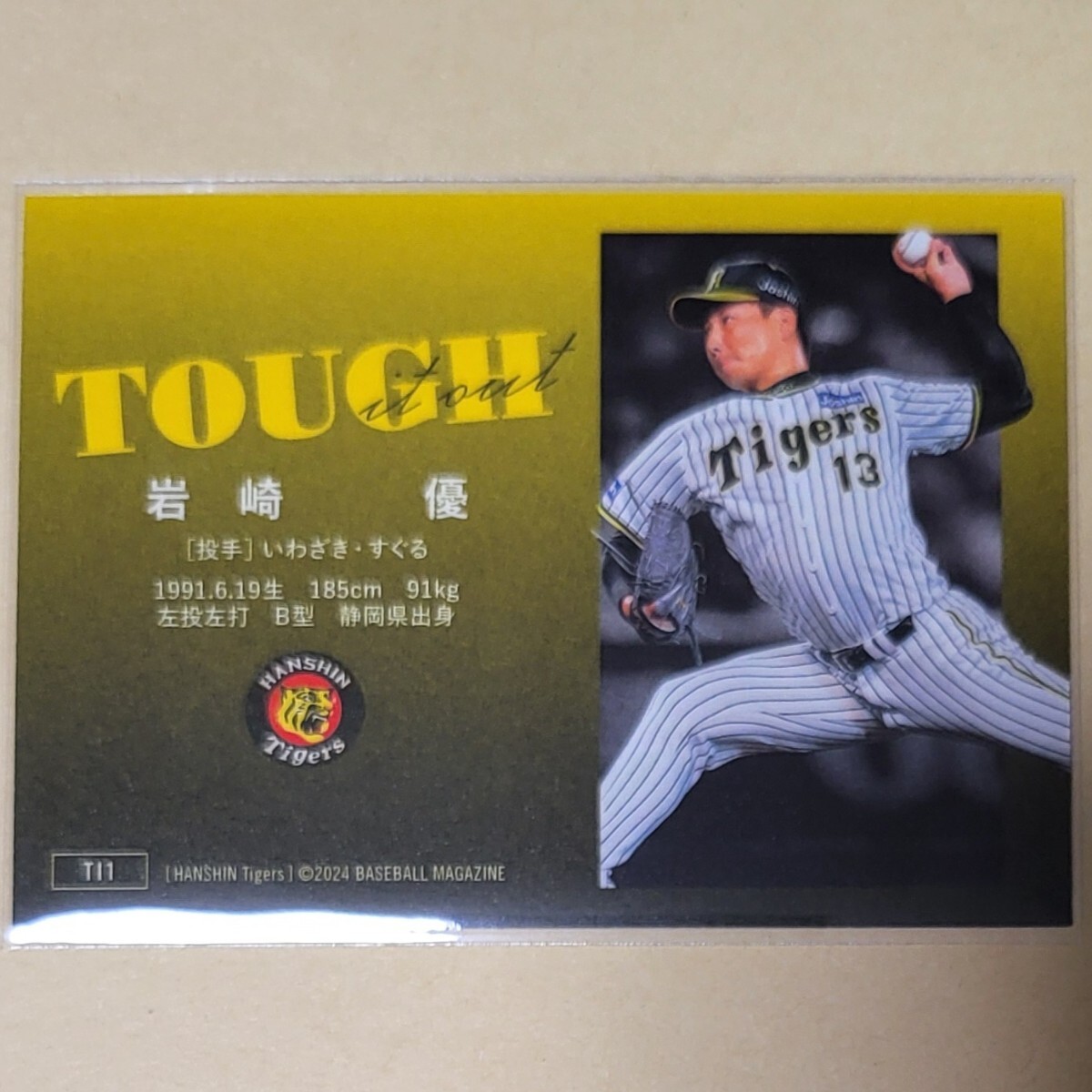 [TI1] 岩崎優 BBM 2024 Tigers 阪神タイガース ベースボールカード インサートカード TOUGH it out_画像2